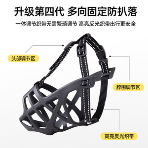 Muselière réglable pour chien, anti-morsure, anti-aboiement, en TPE, imperméable, pour chiens de petite, moyenne et grande taille, tailles S, M, L, XL - Product Image 5