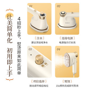 Chigo Portable Handheld Steam Iron Creamy White Dual-Use For Home Travel Business - Product Image 5