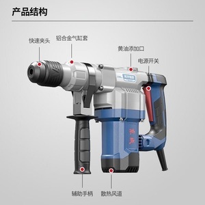 Martillo eléctrico Dongcheng de 28 mm, 1200 W, 220 V para perforación de hormigón y renovación del hogar - Product Image 3