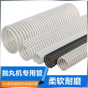Qianrun Rubber Plastic Pu Reinforced Tube Spiral Corrugated Flexible Hose Smooth Inner Wall For Solid Material Suction - Product Image 2