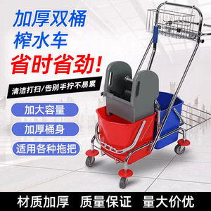 <b>Mop</b> <b>Bucket</b> Cart 34L With Wringer <b>And</b> Basket For Hotel Home Restaurant Cleaning - Product Image 5