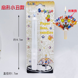 เทียนวันเกิดรูปพัด 15.5 ซม. ของตกแต่งงานวันเกิด ท็อปเปอร์เค้ก - Product Image 3