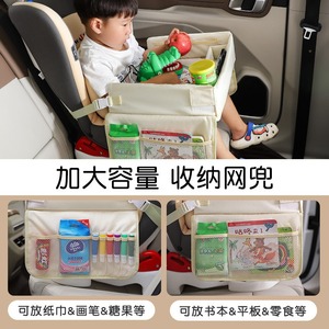 Car Child Safety Seat Tray 32x40x21cm Multifunctional <b>Folding</b> Storage Seat Back Waterproof Baby Car <b>Table</b> - Product Image 5
