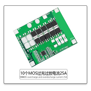 Placa de Protección de Batería LiFePO4 4S 12.8V 10A 15A 20A 25A 30A 35A para Silla de Ruedas Eléctrica, Coche de Juguete, Sistema Solar - Product Image 4