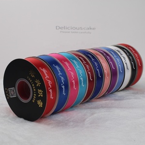 شريط ساتان أشرطة عيد الميلاد شعار روبون مطبوع شريط بوليستر ريبون مخصص - Product Image 2