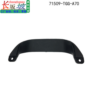 ฝาครอบท่อไอเสียฮอนด้า Civic FK7 71509-TGG-A70ด้านหลังท่อไอเสีย - Product Image 5