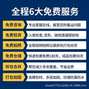 บริการขนส่งสินค้าทางทะเลแบบเร่งด่วน Gao Xing Lcl ไปยังยุโรป สาธารณรัฐเช็ก บริการขนส่งสินค้าแบบเต็มตู้คอนเทนเนอร์ พร้อมบริการดำเนินพิธีการศุลกากร - Product Image 3