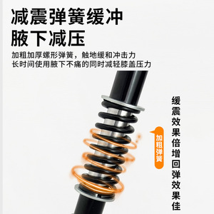 Béquille sous-aisselle An Yuda en acier inoxydable, réglable, amortissante, pour personnes âgées, aide à la mobilité et à la marche - Product Image 3