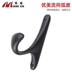 Ming Xin Zinc Alloy Coat <b>Hook</b> Matte Black Wall Mounted Minimalist Design For <b>Bathroom</b> Wardrobe Cabinet - Product Image 3