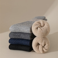 Chaussettes en laine côtelées mi-mollet pour hommes, chaudes et épaisses, idéales pour l'hiver, vente en gros à prix abordable