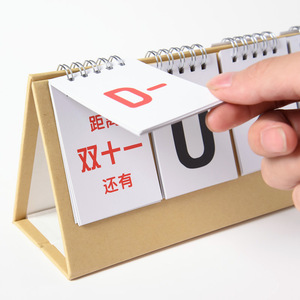 Giá Rẻ Handmade Magnetic Lịch Gỗ Thiết Kế Thời Trang Quảng Cáo Quà Tặng In Logo Dễ Thương Giáng Sinh Advent Lịch - Product Image 2