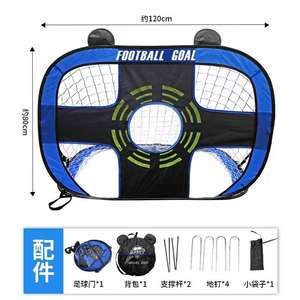 Red de Fútbol Plegable Multifuncional Portátil para Entrenamiento, Fácil de Transportar, de Nailon, Diseño Nuevo YJ - Product Image 2