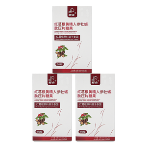 Fuerte y Activo: Caramelos de Pueraria Mirifica y Péptidos de Ostra Rojos para Hombres - Mejora la Resistencia y el Rendimiento - Product Image 5