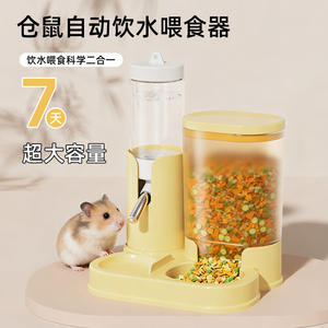 Hot Sale 2 In 1 Hamster <strong>Water</strong> Bottle And Feeder Combo Automatic Drinking <strong>Dispenser</strong> With Food Bowl For <strong>Small</strong> Pet Daily Use - Product Image 2