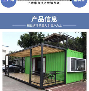 Casa Contenedor Creativa para Oficina, Tienda o Estudio, Diseño Industrial Azul, Forma Rectangular, Personalizable, Envío a Todo el País - Product Image 3