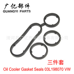 Joint d'étanchéité de base de filtre à huile Guangyi Parts, joint de radiateur 03L115389 pour transmission automatique Volkswagen Audi Skoda - Product Image 2