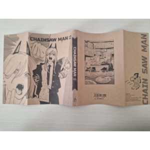 Couverture de livre Chainsaw Man N. 2 Variant, en provenance du Vietnam - Product Image 1