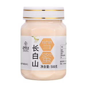 100% miel biologique blanc brut naturel 500g approvisionnement pur du prix d'usine emballé en bouteille du Kirghizistan - Product Image 2