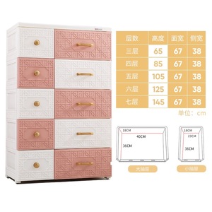 Armoire en plastique à 5 couches de 67cm de largeur plane avec poignée pour vêtements de bébé Armoire de rangement organisée à 2 rangées de tiroirs - Product Image 5