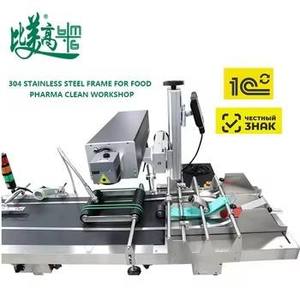 Máquinas de Marcado Láser con Unidad de Paginación Automática para Imprimir Fechas en Bolsas de Empaque, Inspeccionar Códigos y Eliminar Productos Defectuosos - Product Image 4