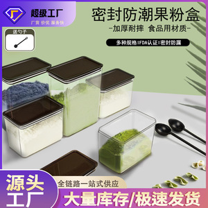 Fruit Powder Container Rectangle Airtight <b>Plastic</b> Storage <b>Box</b> For Tea Shop Grain Coffee Beans - Product Image 5