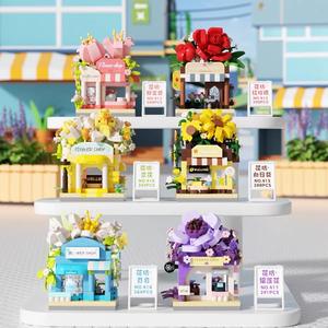 Compatible con el carrito expendedor Dream Town, tienda de flores, escena de calle de la ciudad, 40 piezas, bloques de construcción de plástico ABS, juguete educativo para - Product Image 2