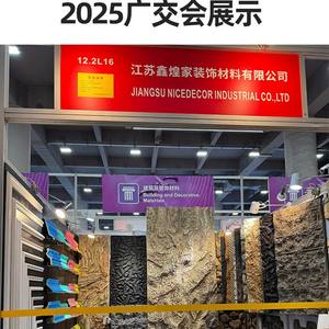 Nouvelle pierre légère en PU, imitation cuir, forme de champignon, ardoise, pour intérieur et extérieur, mur de fond, surface naturelle, villa - Product Image 4