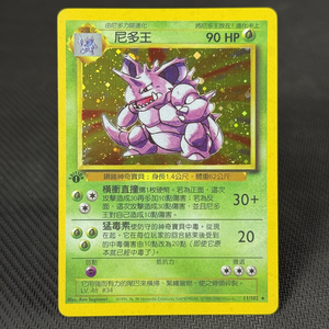 ชานซีย์ โปเกมอนญี่ปุ่น โฮโล่ หายาก วินเทจ ยุค 90s 120HP DIY TCG อุปกรณ์ศิลปะหัตถกรรม ขายส่ง ของขวัญจำนวนมาก ของสะสม ของตกแต่ง - Product Image 2