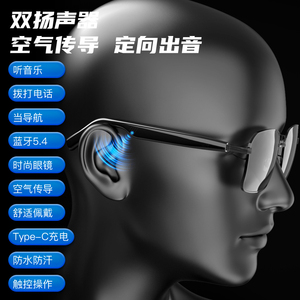 Wireless Stereo Music for Smart Glasses Touch Control Waterproof <b>Microphone</b> <b>Speaker</b> Anti-Blue Light for Men - Product Image 2