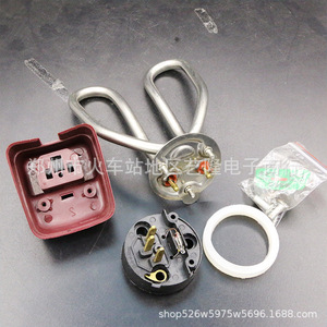 ฮีตเตอร์กาต้มน้ำไฟฟ้า Tongda 1500W แกนกาต้มน้ำสแตนเลส อะไหล่ทดแทนสำหรับใช้ในครัวเรือน - Product Image 1