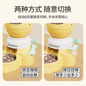 SnackSphere Automatic Pet Feeder Large Capacity Battery Powered <b>Cat</b> Bowl With Push Button Quantitative Feeding - Product Image 4