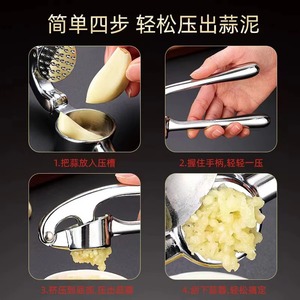 Prensa de ajo de acero inoxidable, picadora manual de ajo, herramienta de cocina para exprimir y pelar ajo - Product Image 4