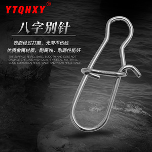 ตะขอเกี่ยวสแตนเลสรูปเลขแปด ขนาด 0 ถึง 4 ตัวเชื่อมต่อโลหะสำหรับตกปลา อุปกรณ์ตกปลาสำหรับน้ำจืด - Product Image 2