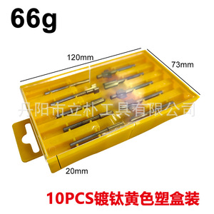 Mr Drill Titanium Plated Trimming Milling Cutters High Speed Steel <b>Engraving</b> <b>Tools</b> For Woodworking - Product Image 3