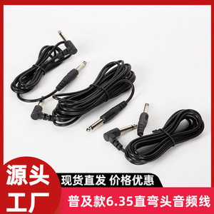 Cable de guitarra de 6.35 mm con conector recto y en ángulo recto de 3 m y 5 m para guitarra eléctrica, bajo, amplificador, cable de instrumento de audio - Product Image 5