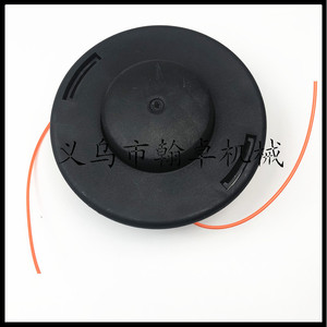 Piezas y Accesorios para Cortacésped, Cabezales de Recorte 40-2, Piezas para Motosierra FS160 220 280 300 350 400 HZP - Product Image 4