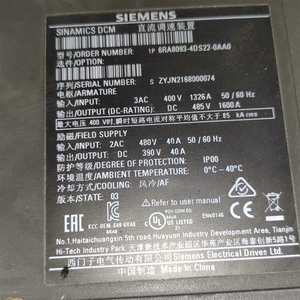 6RA8093-4DS22-0AA0/6RA8095-4DS22-0AA0/6RA8098-4DS22-0AA0 ใหม่ซิมอร์เร็ก 3AC ดิจิตอลไดรฟ์แบบดิจิตอลเต็มรูปแบบ - Product Image 2