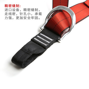 Alnas Half-body Safety Harness Adjustable Length Polyester Quick Connect Buckle 4 D-rings Stainless Steel Fall Protection - Product Image 5