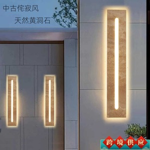 Jufan Long Strip Wall Lamp Led E27 <b>Switch</b> Control <b>Waterproof</b> For Bedroom Living Room Ambient <b>Lighting</b> - Product Image 5