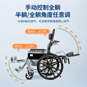 Fauteuil roulant manuel inclinable pliable léger pour personnes âgées et handicapées, construction en acier au carbone - Product Image 4
