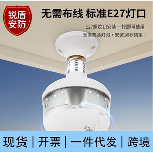 กล้องหลอดไฟ V380 Max 3MP ไร้สาย มุมมองพาโนรามา สำหรับความปลอดภัยภายในบ้าน พร้อมระบบมองเห็นในเวลากลางคืน บันทึกภาพ 360 องศา - Product Image 5