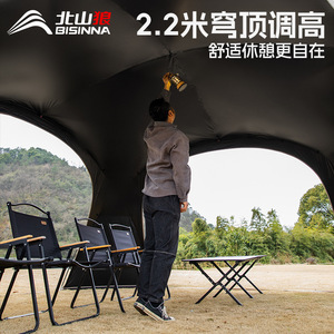 Beishanlang Dome <b>Tent</b> 6-8 Person Polyester Fabric Windproof Rainproof Outdoor Camping Shelter - Product Image 5
