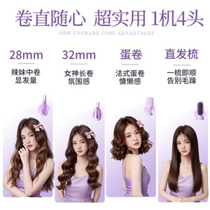 Curling Iron With Negative Ions Purple Electric Multi Styler For General Hair Type - Product Image 5