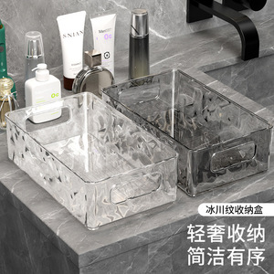 Boîte de rangement transparente à motif glace 1-3L, organiseur cosmétique en plastique, organiseur de maquillage moderne pour bureau - Product Image 5