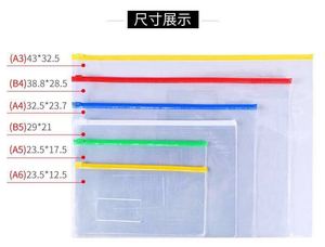 Organizador de bolsas de plástico con cierre de cremallera, carpeta de archivos de PVC, tamaño A3, <span class=keywords><strong>A4</strong></span>, A5, A6, B4, B5 - Product Image 2