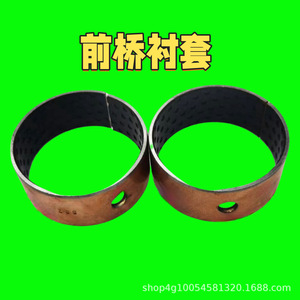 อะไหล่รถแทรกเตอร์กำลังสูง TH04 บูชคอมโพสิตสำหรับปลายเพลาหน้า ขนาด 55*60*25 - Product Image 2