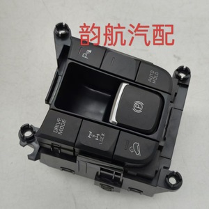Interrupteur de frein à main électronique Hyundai Kia 93600D9120 Module de commande de frein de stationnement Auto Hold - Product Image 4