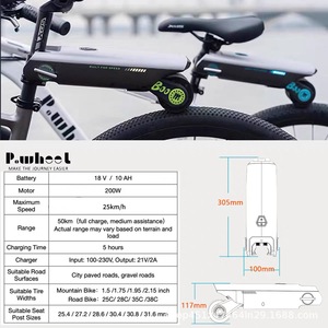 <span class=keywords><strong>Kit</strong></span> de conversion de vélo électrique à assistance rapide et économique <span class=keywords><strong>en</strong></span> termes de travail, avec porte-roue arrière léger et facile à installer <span class=keywords><strong>pour</strong></span> vélos de route - Product Image 4