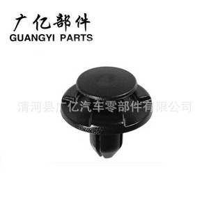 Guangyi Parts Bumper <b>Clip</b> 11296-AG000 Plastic For Infiniti <b>Car</b> Repair - Product Image 1