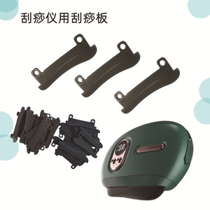 Bian Stone Gua Sha Board Manual Health <b>Massage</b> <b>Tool</b> Class I Instrument Hebei Origin ER986000 - Product Image 3